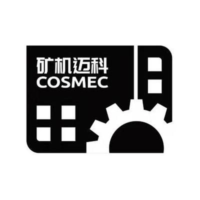 山東礦機邁科建材機械