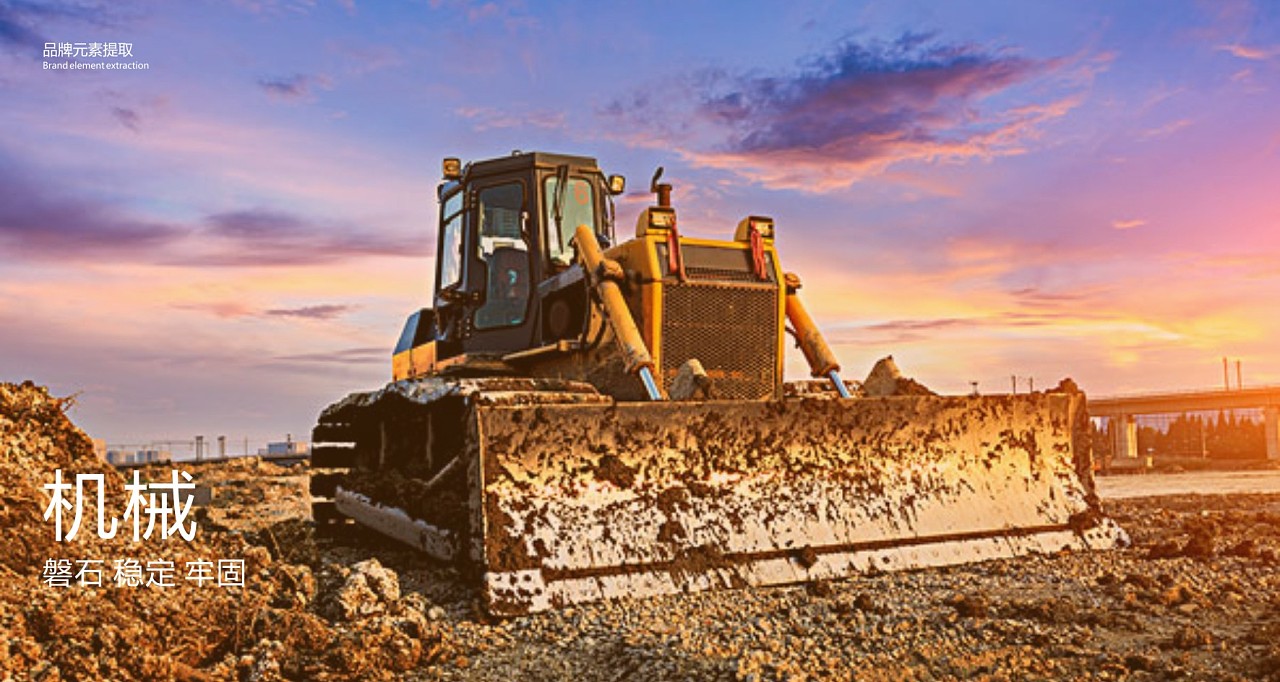 邁科路工程機械標(biāo)志