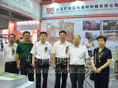 第28屆中國墻體屋面材料、設(shè)備暨配套產(chǎn)品博覽會(huì)的重慶開幕-中國磚瓦網(wǎng)